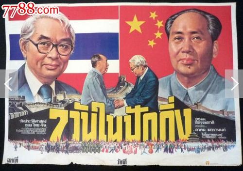 企业培训师证能办吗